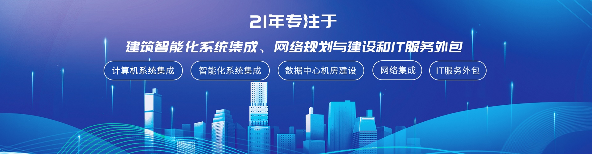 解決方案